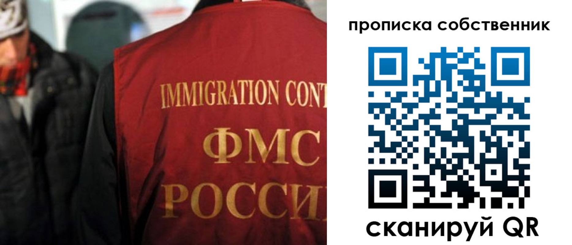 прописка для военкомата в Щёкино
